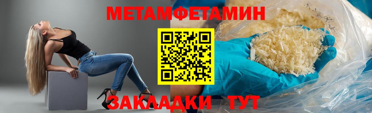 Amphetamine  АМФ Розовый  Вход с VPN  Сочи 