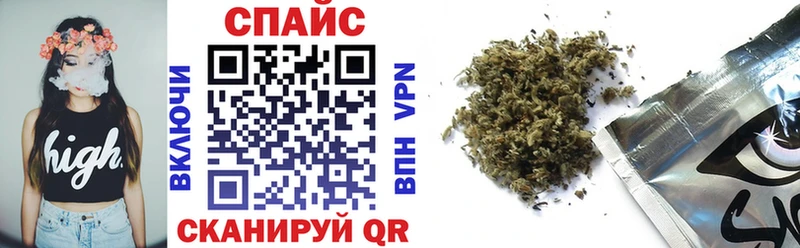 Бутират Butirat  Сочи 
