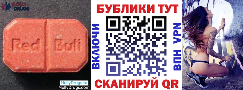 сколько стоит  Сочи  Экстази 250 мг 