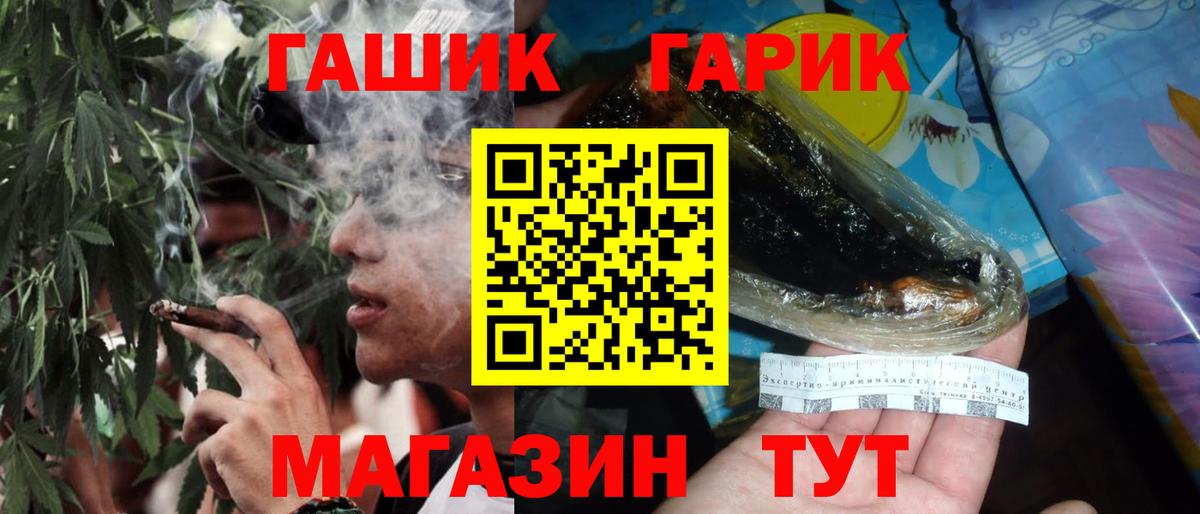 Гашиш VHQ Сочи