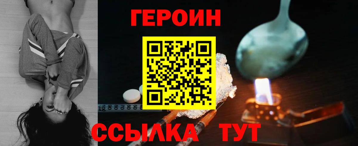 Сочи  Марихуана  Вход с VPN  Экстази  ГАШИШ  Cocaine  МЕТАМФЕТАМИН  Мефедрон  