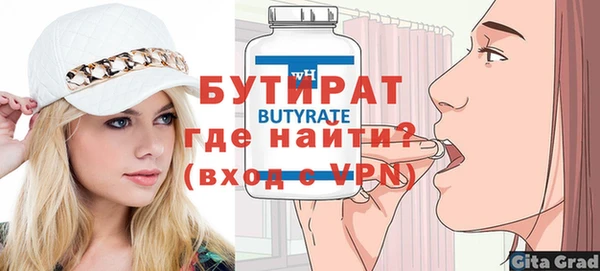 таблы Костерёво