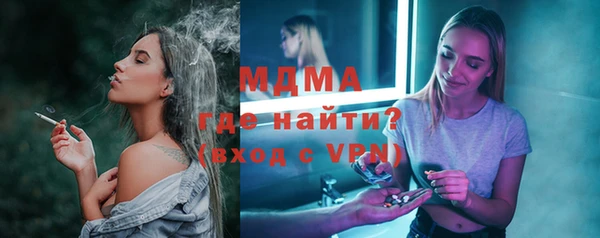 таблы Костерёво
