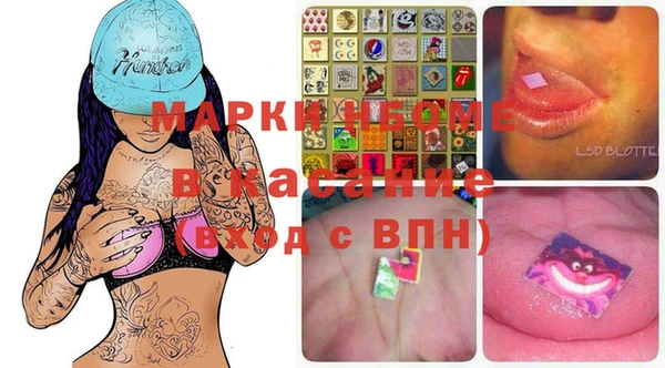 mdma Коряжма