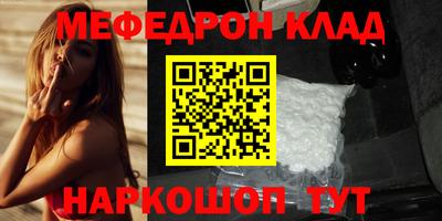 мяу мяу мука Изобильный