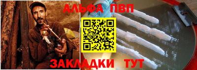 шишки Ирбит