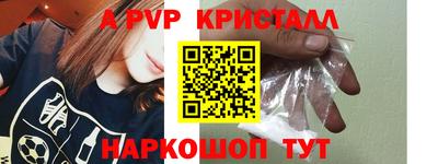 шишки Ирбит