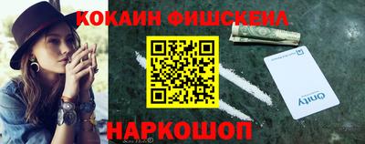 не бодяженный Канаш