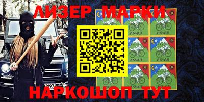шишки Ирбит