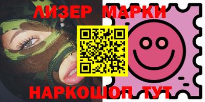 шишки Ирбит