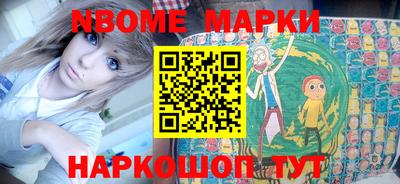 шишки Ирбит