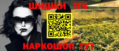 шишки Ирбит
