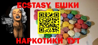 шишки Ирбит