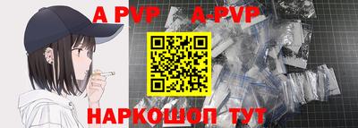 таблы Камышлов