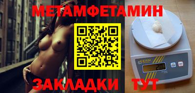 шишки Ирбит