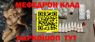 МДПВ Ипатово