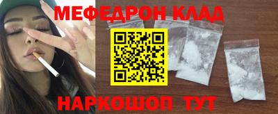 МДПВ Ипатово