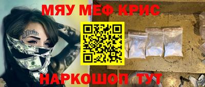 мяу мяу мука Изобильный