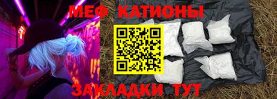 шишки Ирбит