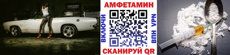 ссылка на мегу онион Сочи Метамфетамин пудра