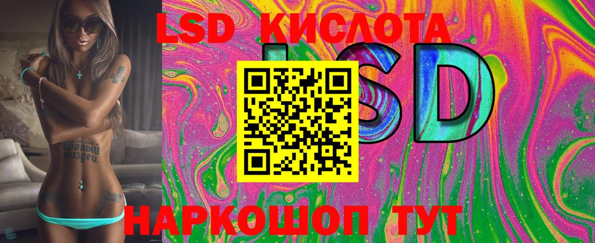 Марки N-bome 1500мкг Сочи