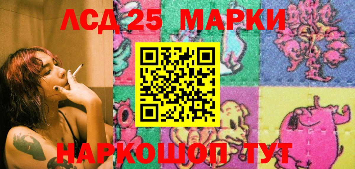 Наркотические марки 1,5мг  Наркотические марки 1,5мг  Сочи  Вход с VPN 