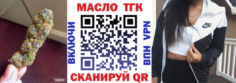 Дистиллят ТГК жижа наркота Сочи